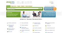 Desktop Screenshot of ds76.ru